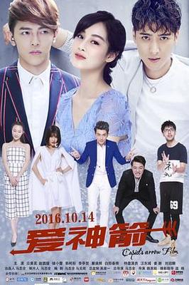 纲手穿三彩蛋