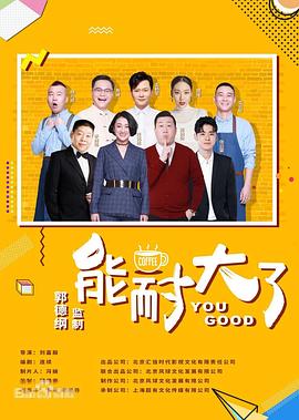 环太平洋|高清下载