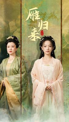 苏杳顾君亦大结局