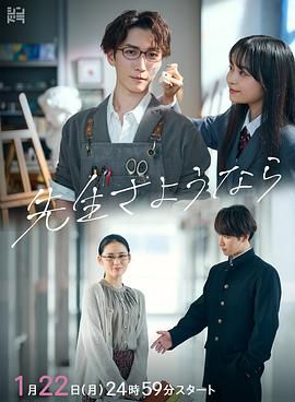 年轻的朋友电影高清完整版