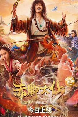 琴帝|小说