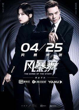 锦绣神州之奇游迹