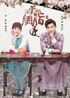 办公室的交易完整版电影