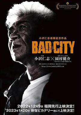 生化危机1在线高清免费完整版