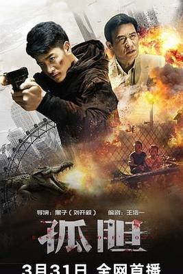 相思误免费观看完整版