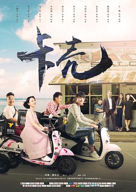 亲爱的妈妈在线观看HD中字