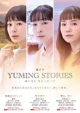 火之迷恋[泰剧]高清完整版在线观看