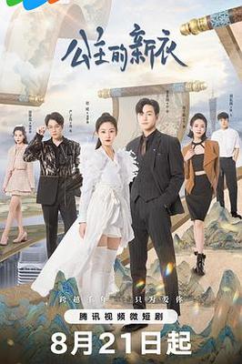 成人礼播放的音乐