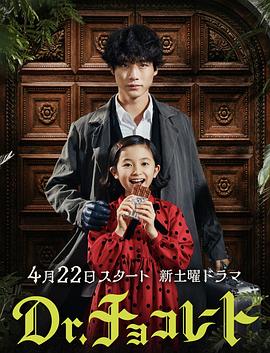 天堂2019在线线观看