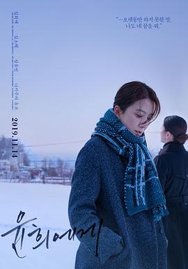 婚后热恋君莱