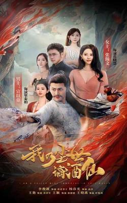 刘耀文让宋亚轩夹领带