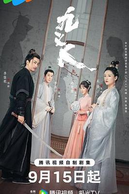 电视剧媳妇是怎样炼成的