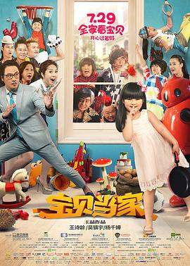 父爱如山电视剧全集观看