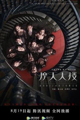 好了在线观看免费视频