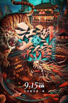 张津瑜视频夸克