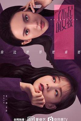 最后的灰姑娘10