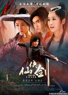 大剑师漫画