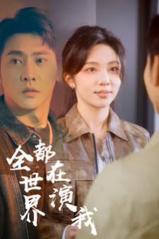 我是特种兵之霹雳火电视剧