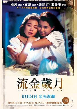 小镇姑娘未删减版