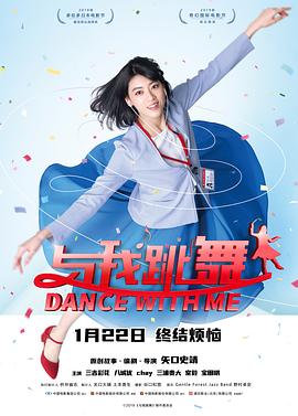 超感神探第四季