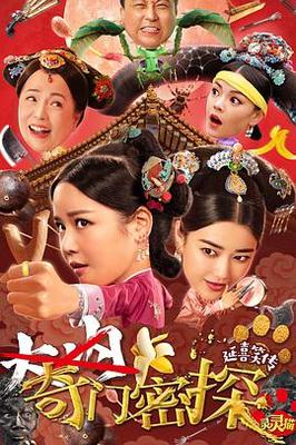 奋斗在线播放