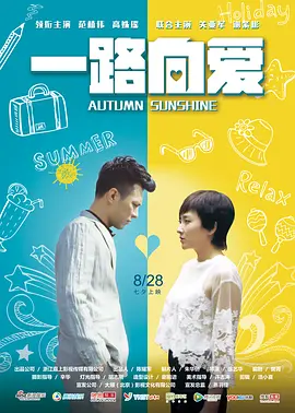 最强大脑第四季