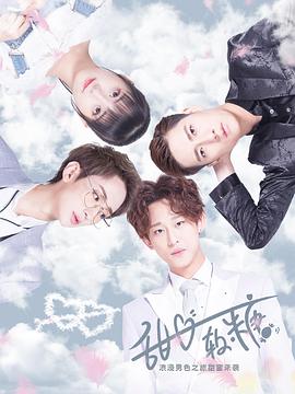 日本最强rapper潮水视频