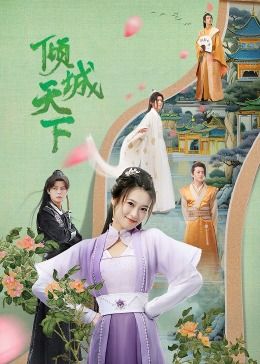 如懿传下架了在哪能看