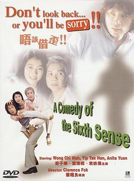 钟点工们全集