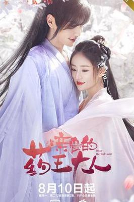 幸福的泌尿科3