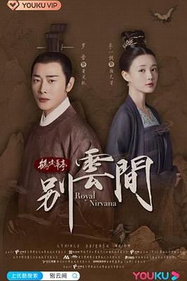 丁香五月亚洲男人天婷婷