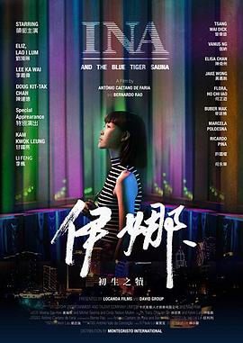 70章寝室一龙战八凤
