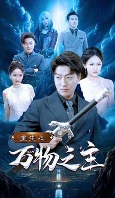 明月曾照江东寒|小说