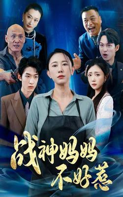 开会被塞跳d开最大挡不能掉