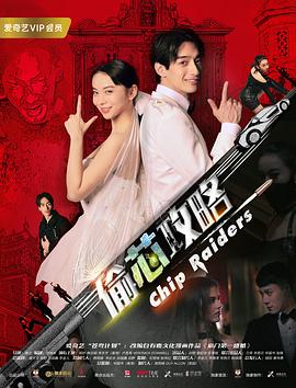 长安少年行免费观看完整版电视剧