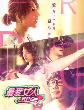 小泉今日子kyon2