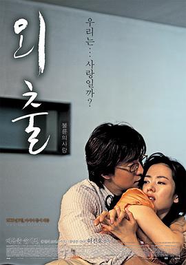 魔女在线观看