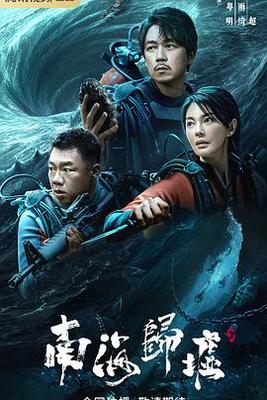 封神榜2001