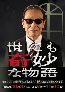 漂亮的朋友