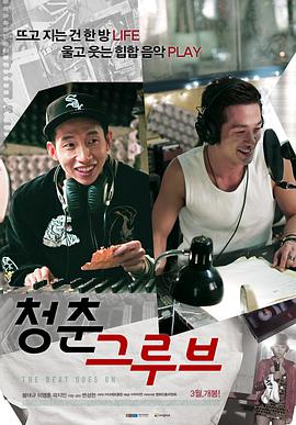 冰河世纪3粤语版