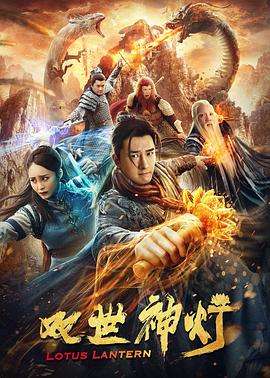 你好李焕英免费版高清