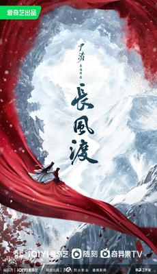 桔梗导航