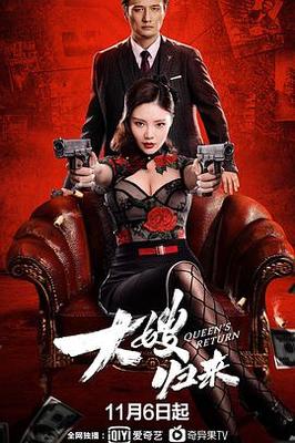 特种兵之火凤凰演员表