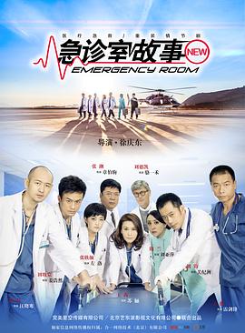 爱情天梯