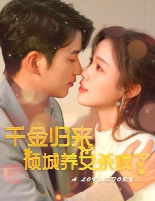 爱到浓时情已殇