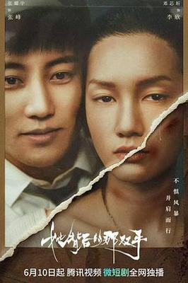 赖上漂亮女总裁