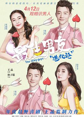 教师白洁无删减全文阅读