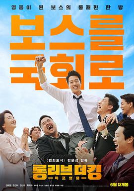 奔跑吧第十季免费看
