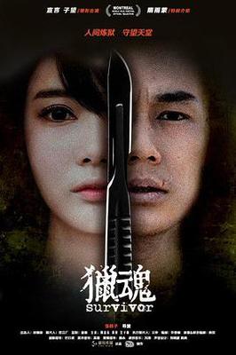 想搜中文