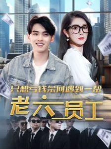 狐妖小红娘金晨曦篇第七集